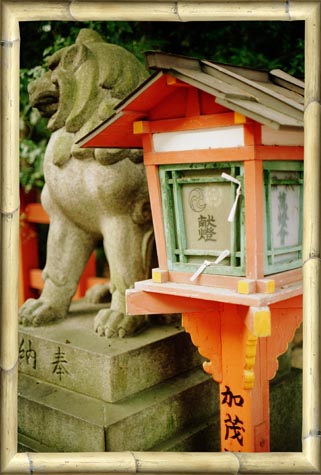 Guardian Figure, Lantern and Fortunes